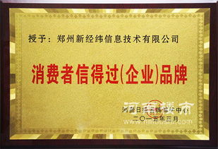 鄭州新經(jīng)緯信息技術(shù) 電子地圖與GIS系統(tǒng)引領(lǐng)下的網(wǎng)頁(yè)設(shè)計(jì)與軟件開發(fā)一體化服務(wù)