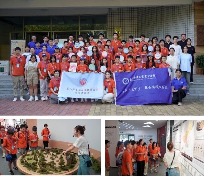凝心聚力促團結，文化為橋連世界 鄭州航院“石榴籽一家親”民族團結社會實踐團活動策劃方案