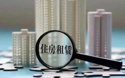 我市專業化租賃住宅突破6000套，租賃市場發展迅猛