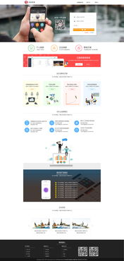 電子商務(wù)服務(wù)網(wǎng)站 連接企業(yè)與消費(fèi)者的數(shù)字化橋梁